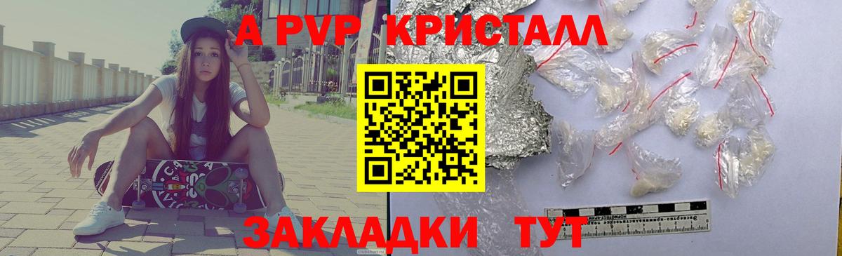 Alfa_PVP мука  Вход с VPN  A PVP мука  Ухта  А ПВП Соль 