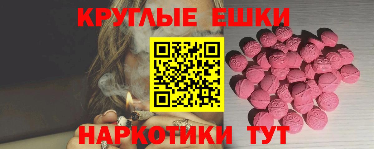 Ecstasy 99%  ЭКСТАЗИ  Ecstasy louis Vuitton  Ухта  Вход с VPN 