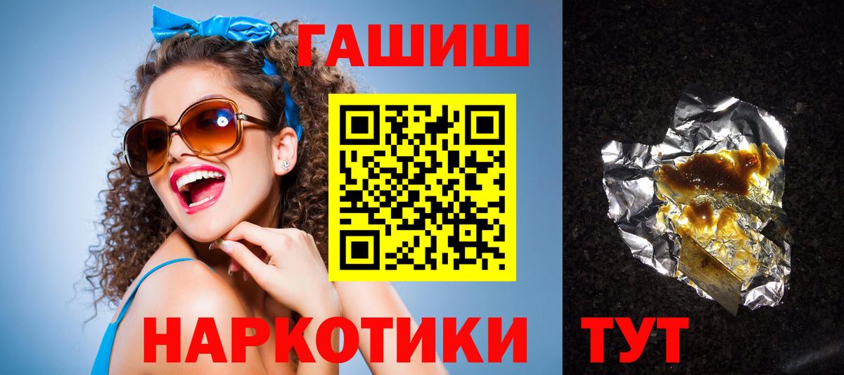 Гашиш Ice-O-Lator Ухта