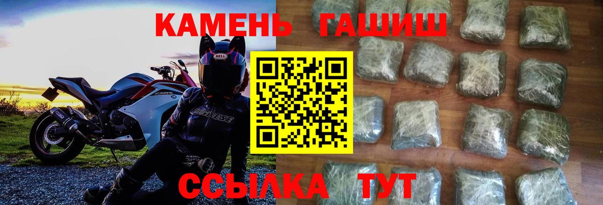 ГАШ Изолятор  Вход с VPN  Ухта 