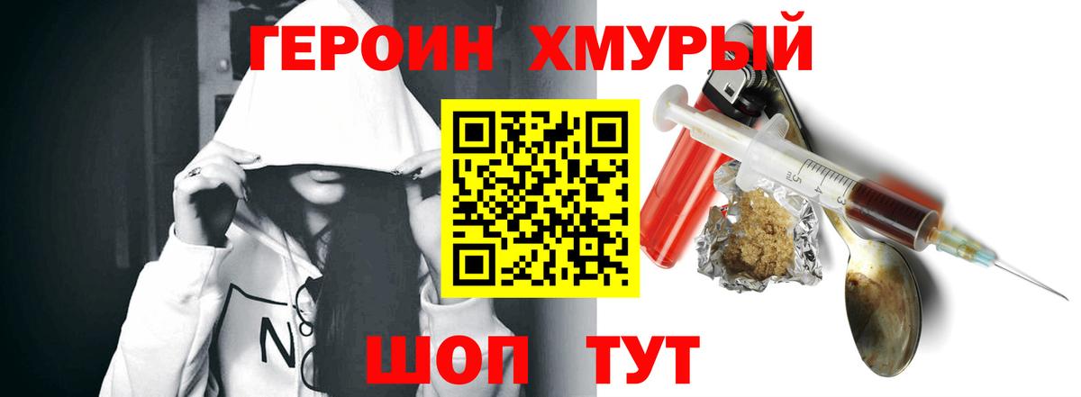 Героин афганец Ухта