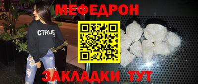 твердый Бердск