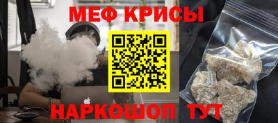 таблы Белорецк