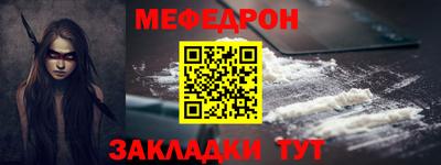 таблы Белорецк