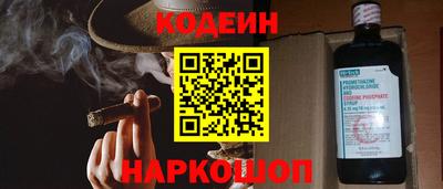 ALPHA-PVP Белореченск