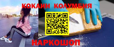 твердый Бердск
