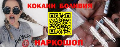 твердый Бердск