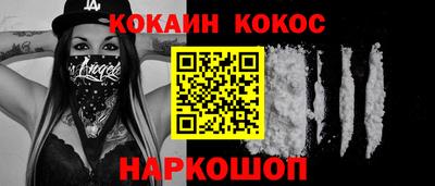 таблы Белорецк