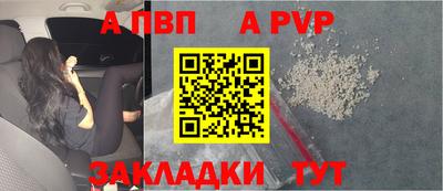 твердый Бердск