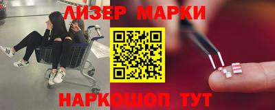 твердый Бердск