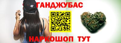 таблы Белорецк