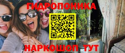 таблы Белорецк