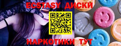 твердый Бердск