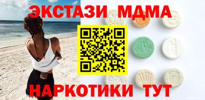 твердый Бердск
