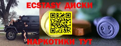 таблы Белорецк