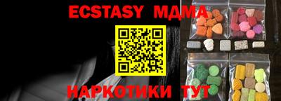 таблы Белорецк