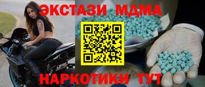 ALPHA-PVP Белореченск