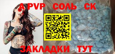 ALPHA-PVP Белореченск