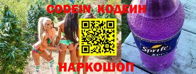 таблы Белорецк