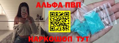таблы Белорецк