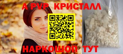 таблы Белорецк