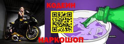 таблы Белорецк