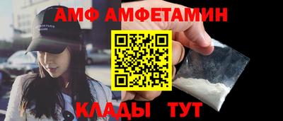 таблы Белорецк