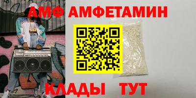твердый Бердск
