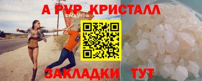 твердый Бердск