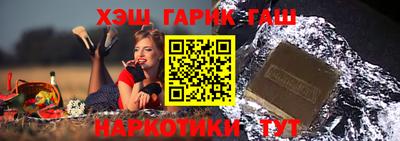 таблы Белорецк