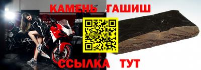 ALPHA-PVP Белореченск
