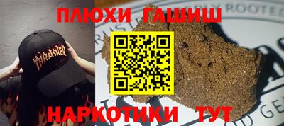 ALPHA-PVP Белореченск