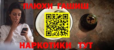 таблы Белорецк