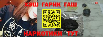 таблы Белорецк