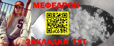 твердый Бердск
