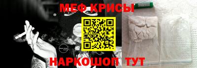 ALPHA-PVP Белореченск