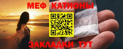 ALPHA-PVP Белореченск
