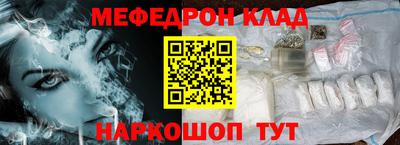твердый Бердск