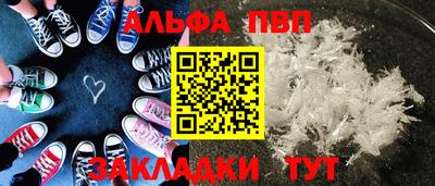 таблы Белорецк
