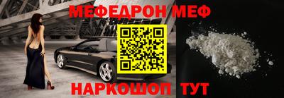 ALPHA-PVP Белореченск