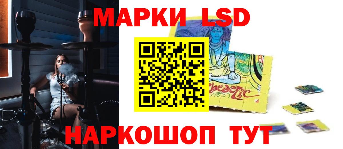 ЛСД экстази ecstasy  Лсд 25 экстази ecstasy  Вход с VPN  Ухта 