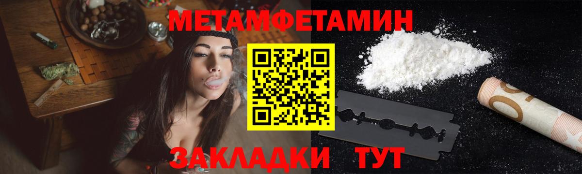 Ухта  Метамфетамин кристалл  Вход с VPN  Метамфетамин кристалл 