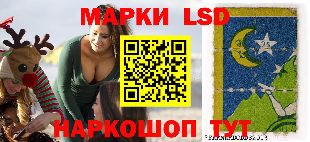 цены   Наркотические марки 1,8мг  Вход с VPN  Наркотические марки 1,8мг  Ухта 