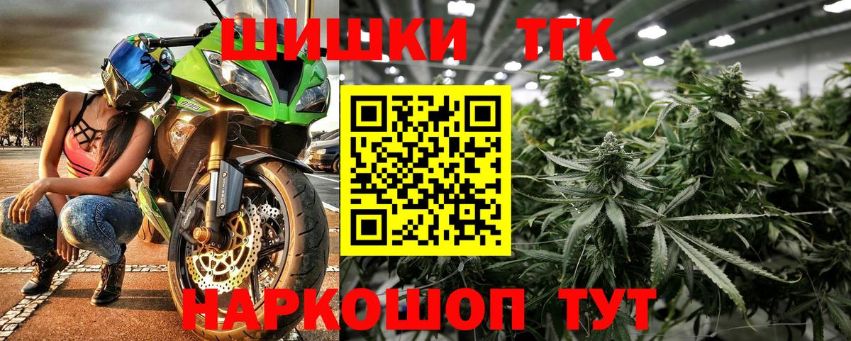 МАРИХУАНА тримм  Каннабис LSD WEED  Ухта  Вход с VPN  Канабис гибрид 